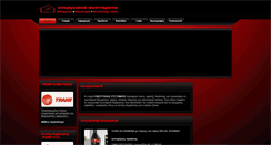 Desktop Screenshot of energysystems.gr